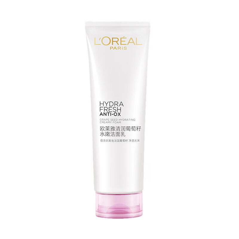 欧莱雅 清润葡萄籽洁面乳