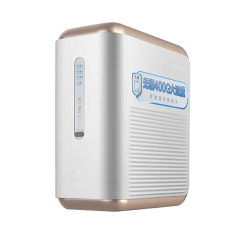 沁园 过滤杂质 净水器