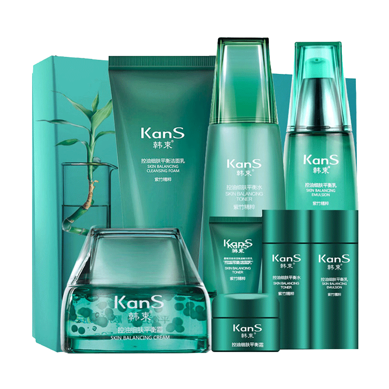 韩束 紫竹控油细肤祛痘套装