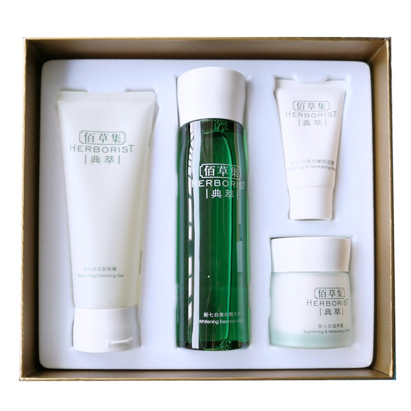 佰草集 补水保湿净白护肤套装