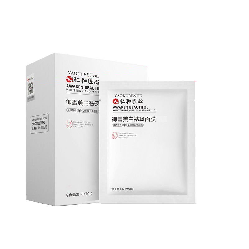 药都仁和 美白祛斑补水面膜