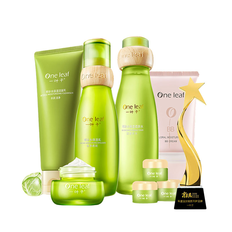 一叶子 鲜补水保湿焕颜套装