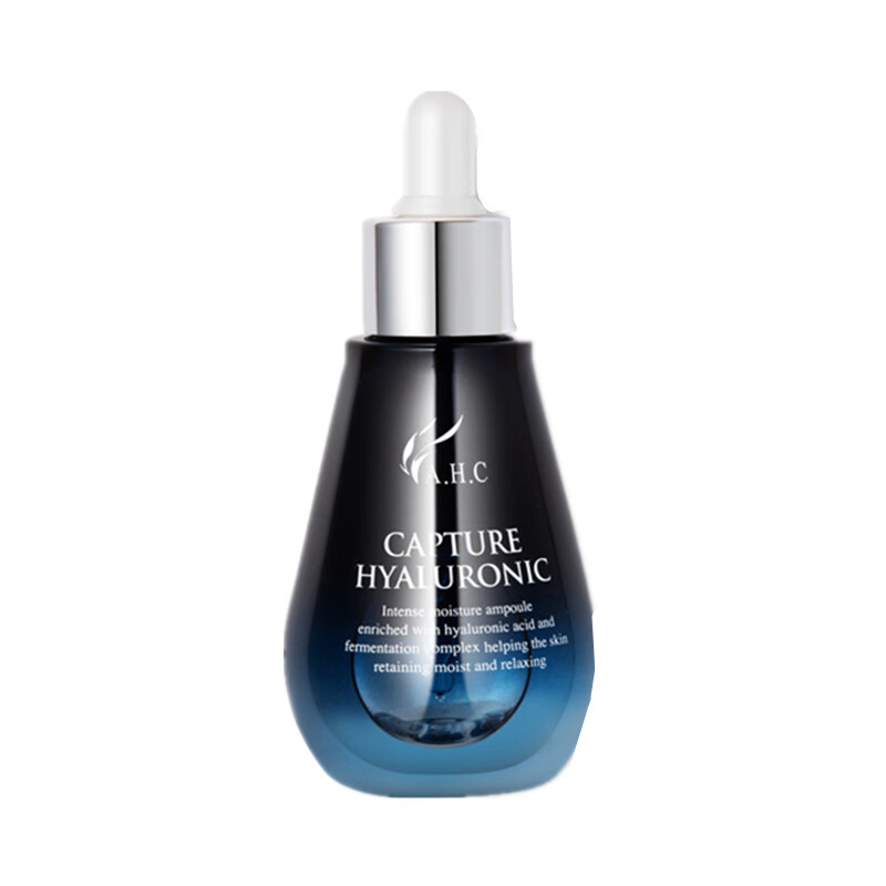 AHC 玻尿酸高浓度精华液