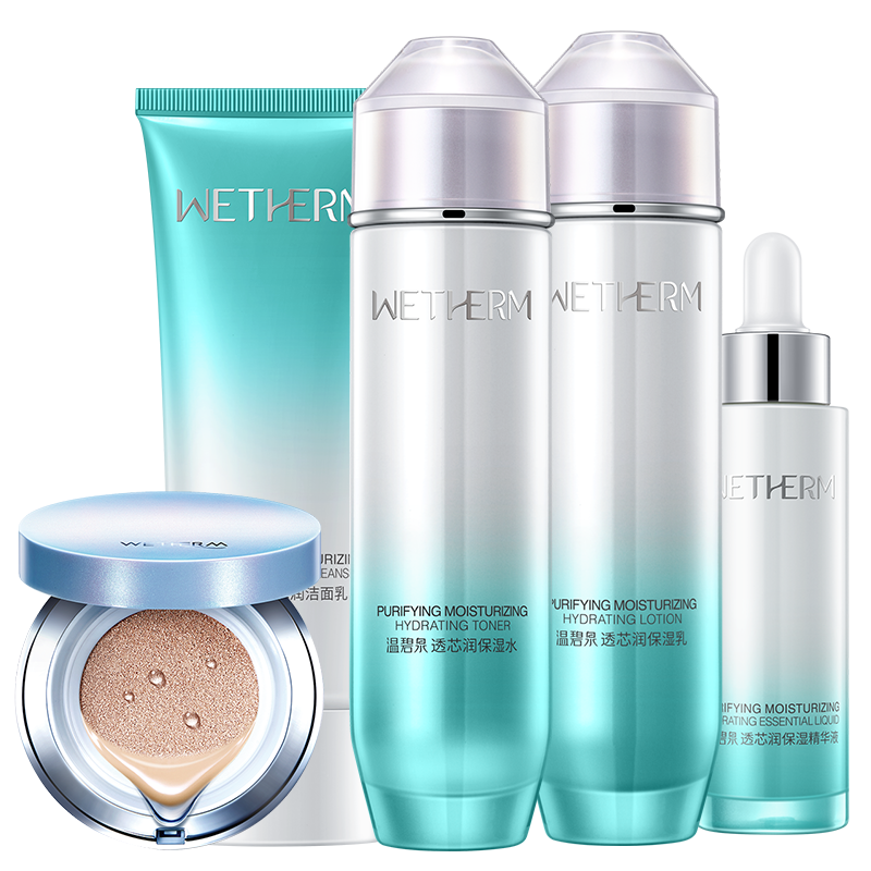 温碧泉 锁水保湿套装