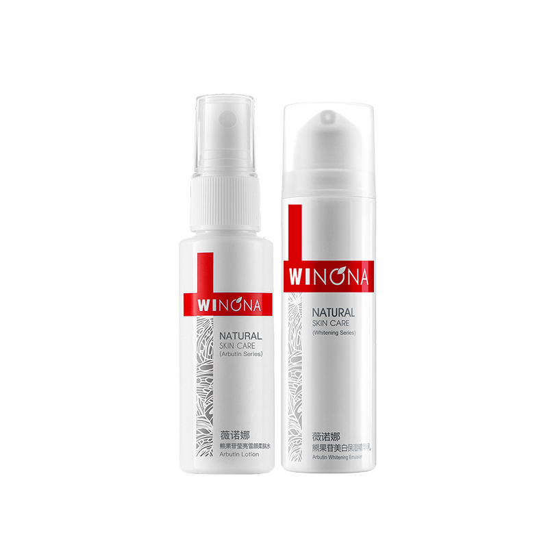 薇诺娜 熊果苷透白护肤套装