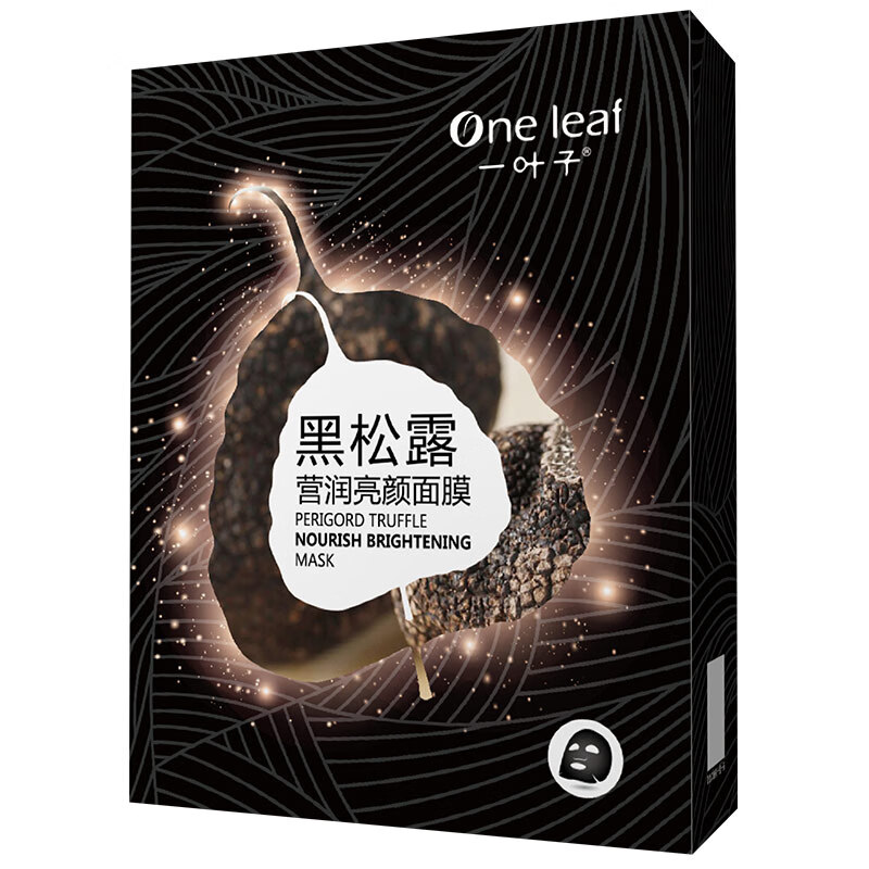 一叶子 莹润亮颜面膜