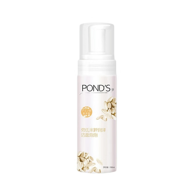 旁氏 米粹润泽温和洗面奶