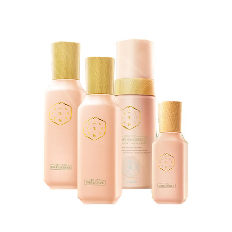 三生花 柔肤 护肤套装