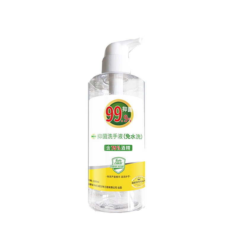 百肤邦 温和洁净便携免洗洗手液