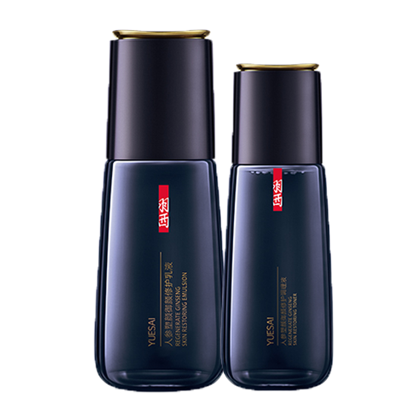 羽西 人参紧致护肤套装