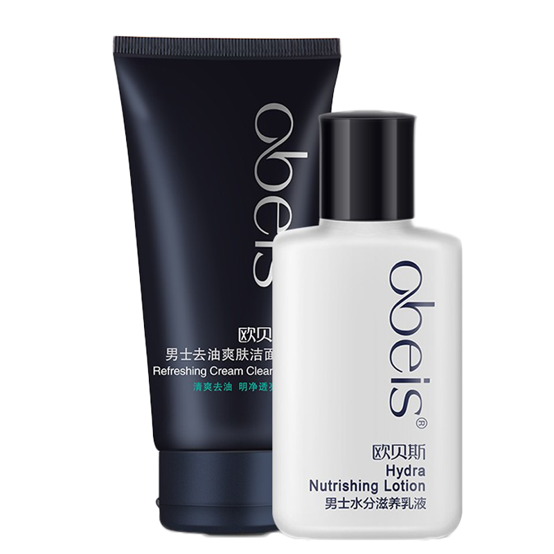 欧贝斯去油爽肤乳液