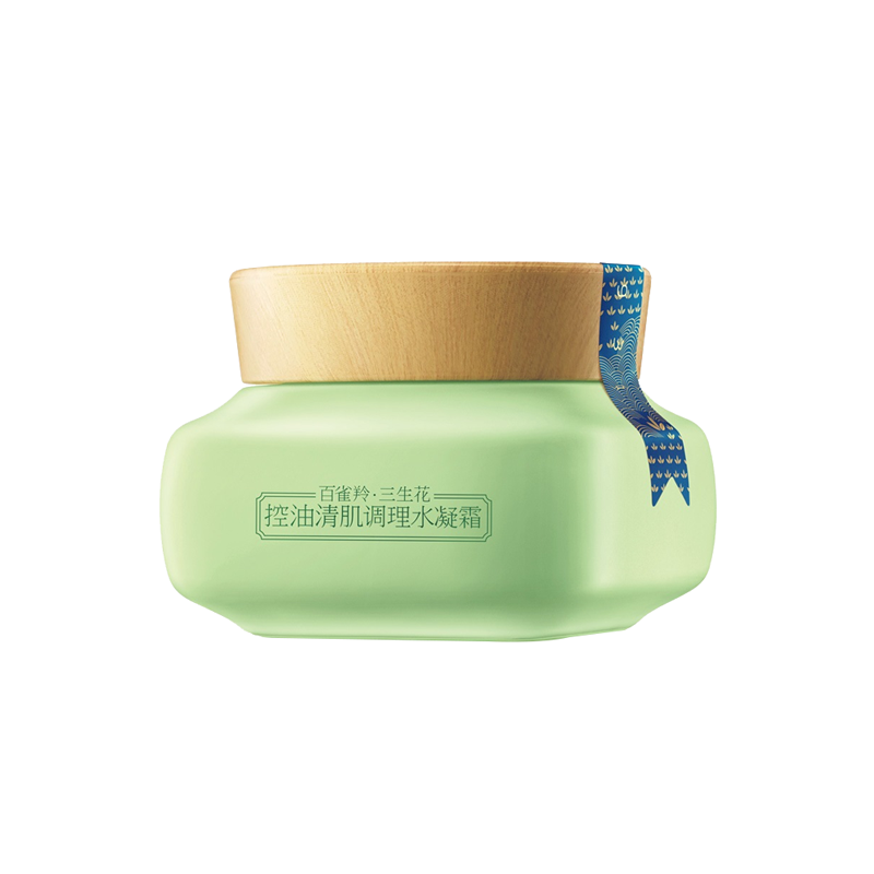 三生花 控油清肌 面霜