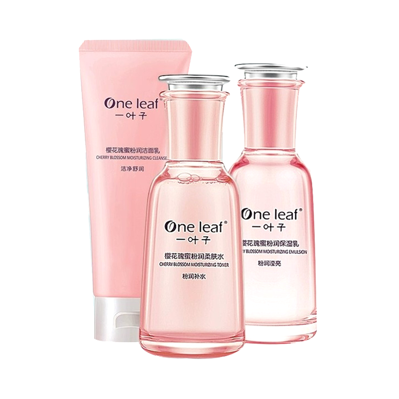 一叶子 祛油平衡 护肤套装