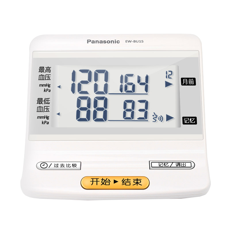 松下 误动作提醒血压计