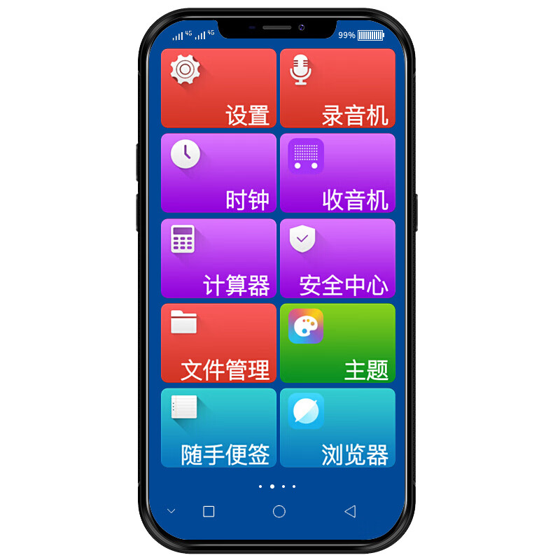 天语 防水老人机