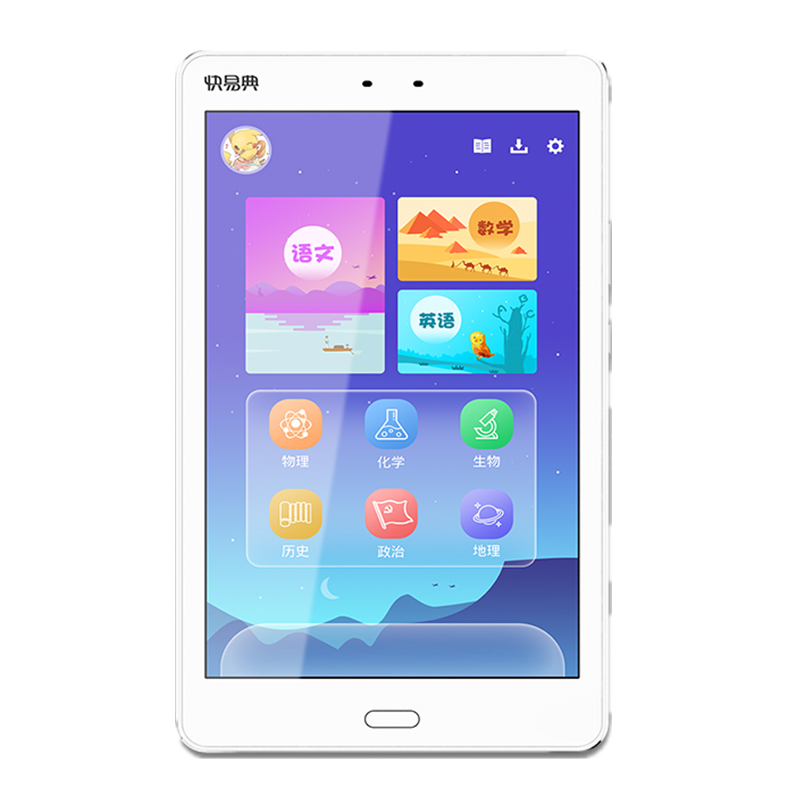 快易典 同步家教机