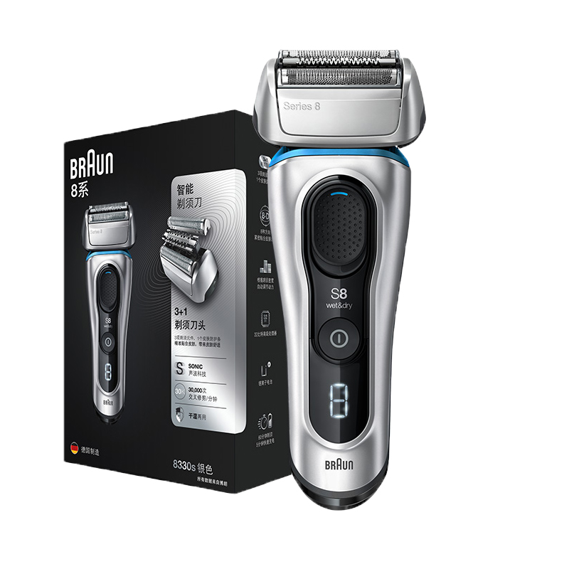 博朗 往复式电动剃须刀