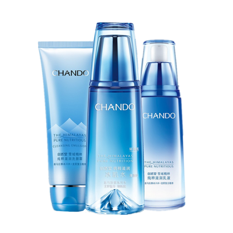 自然堂 保湿修护 护肤套装