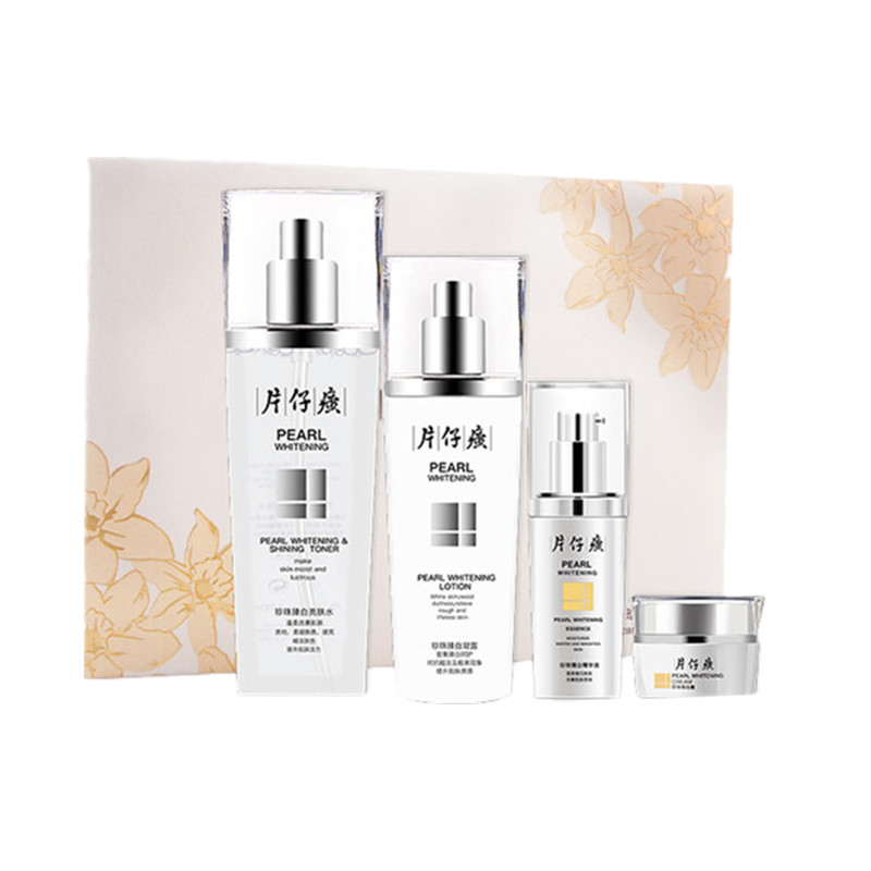 片仔癀珍珠臻白礼盒