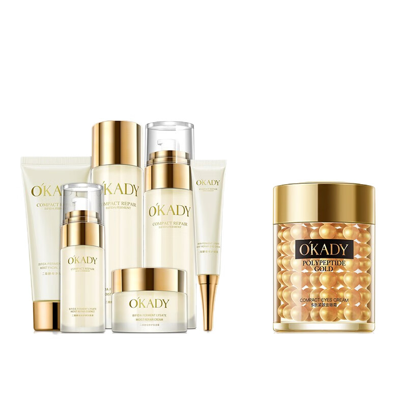 欧佩 二裂酵母润养 护肤套装