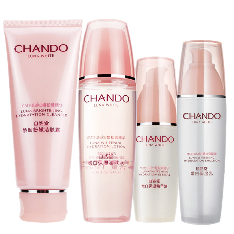 自然堂 嫩白保湿套装