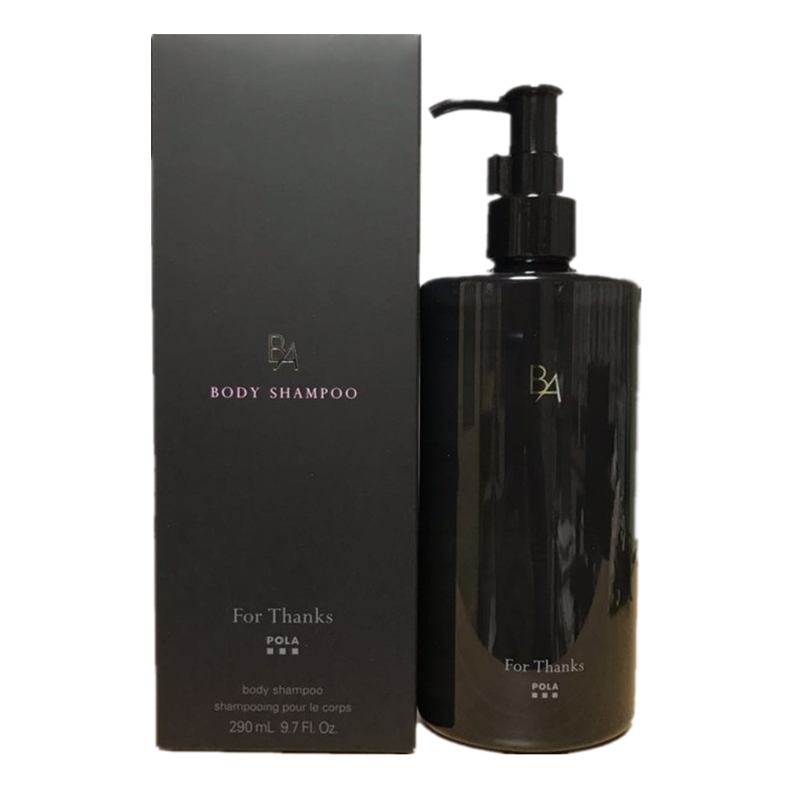 宝丽 深层洁净滋润 沐浴露