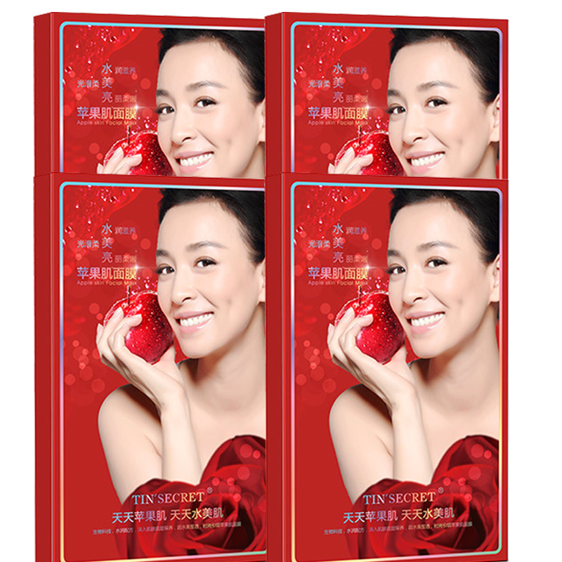 TST 补水保湿 面膜