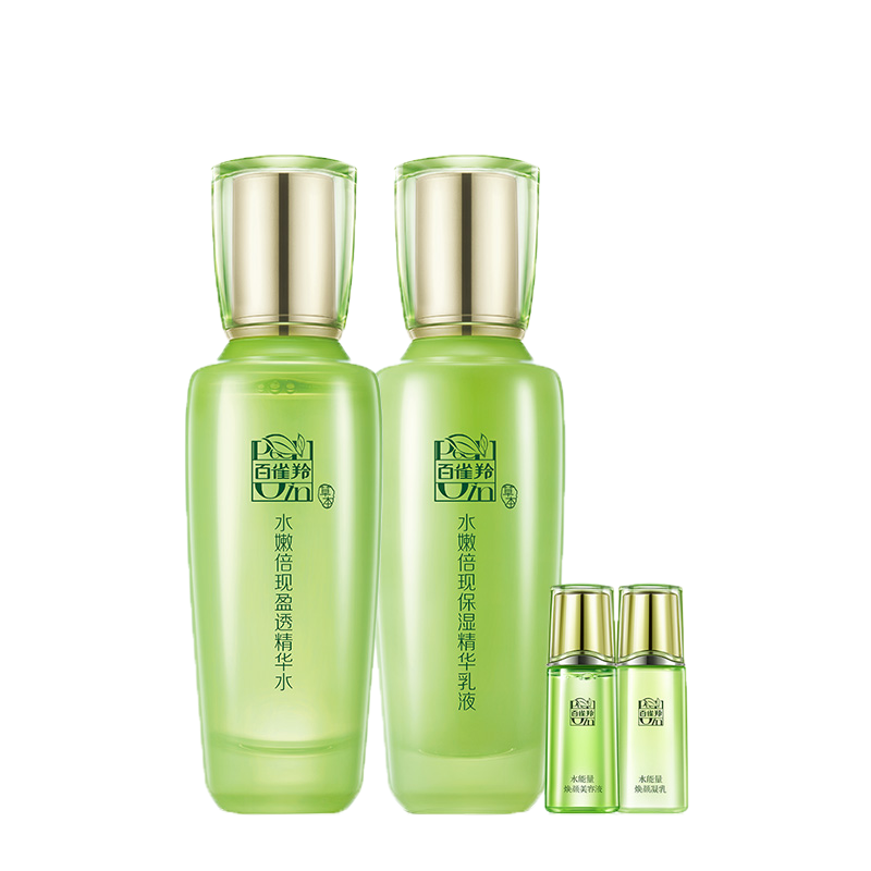 百雀羚清爽控油护肤套装