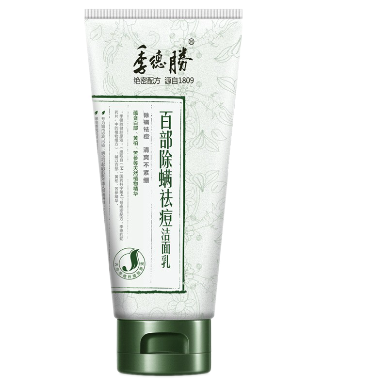 季德胜 除螨洁面乳