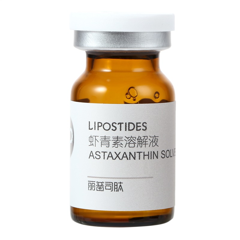 丽普司肽 虾青素抗氧化精华