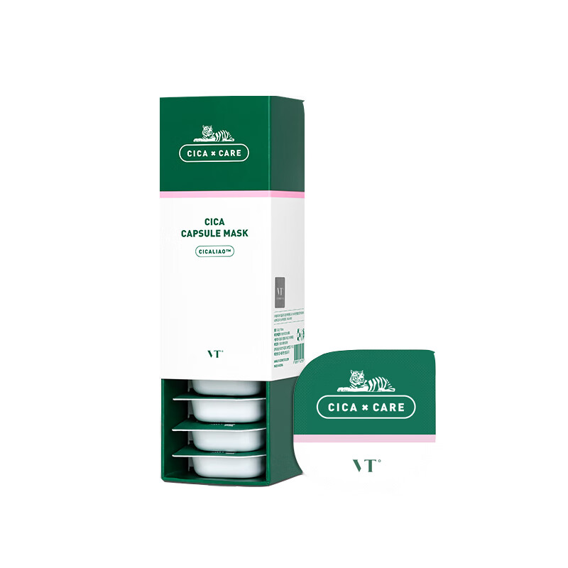 VT 韩国进口老虎小布丁面膜