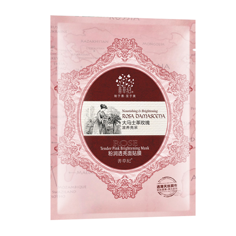 善草纪 收缩毛孔面膜