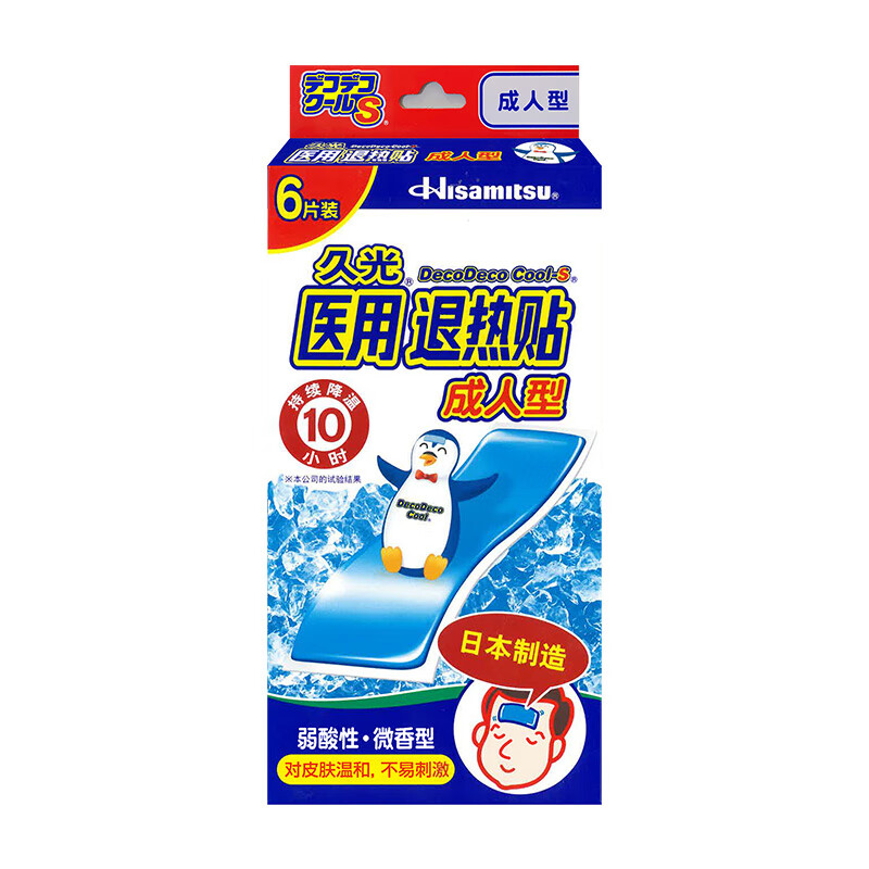 久光制药 成人 退热贴