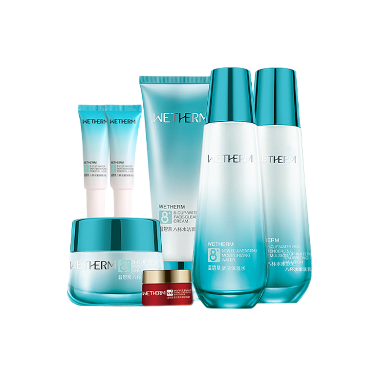 温碧泉 八杯水护肤品品套装