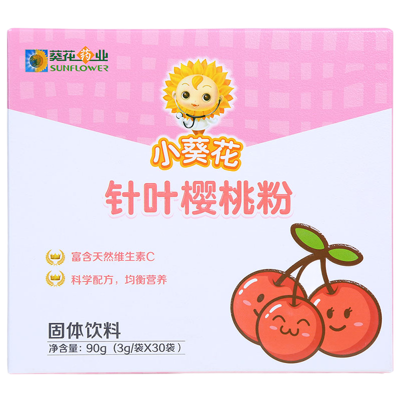 小葵花 针叶樱桃粉