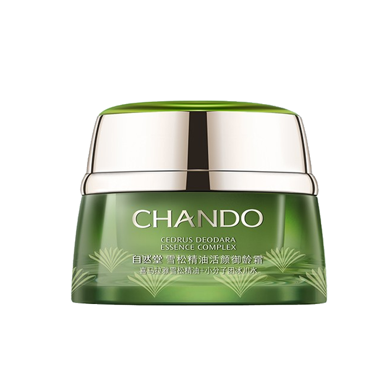 自然堂 雪松精油面霜