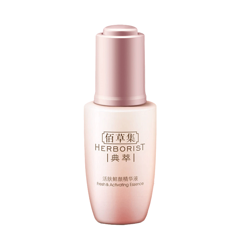 佰草集 淡化细纹乳液