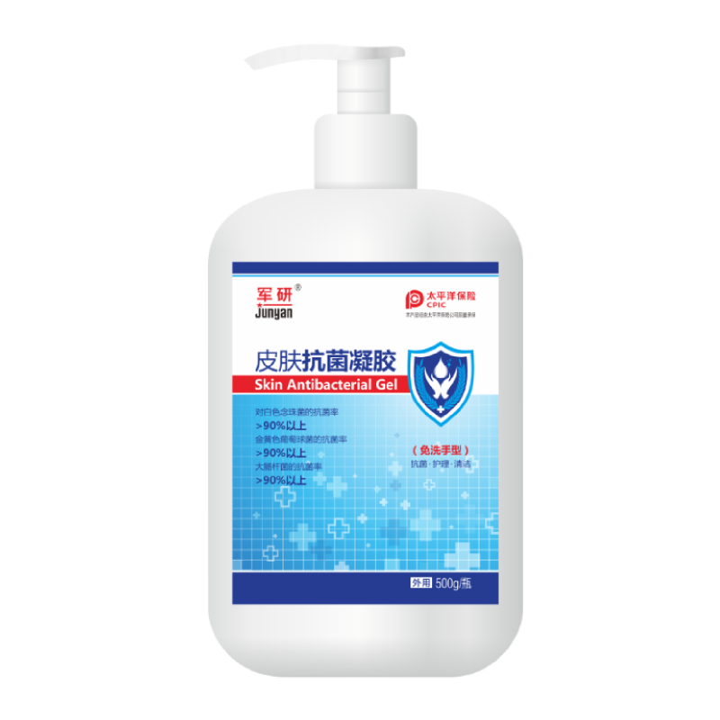军研环保安全免洗洗手液