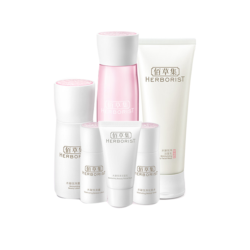 佰草集 水凝悦泽焕亮护肤套装