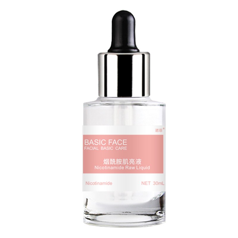 诺菲 点亮光感肌补水精华