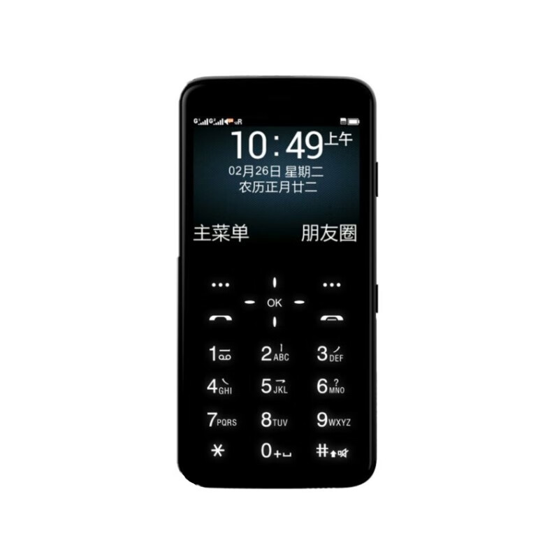 创维 大音量 手机