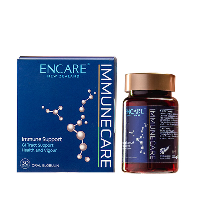 ENCARE 进口蛋白粉胶囊