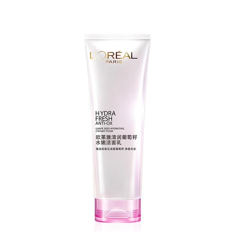 欧莱雅 葡萄籽萃取 洁面乳