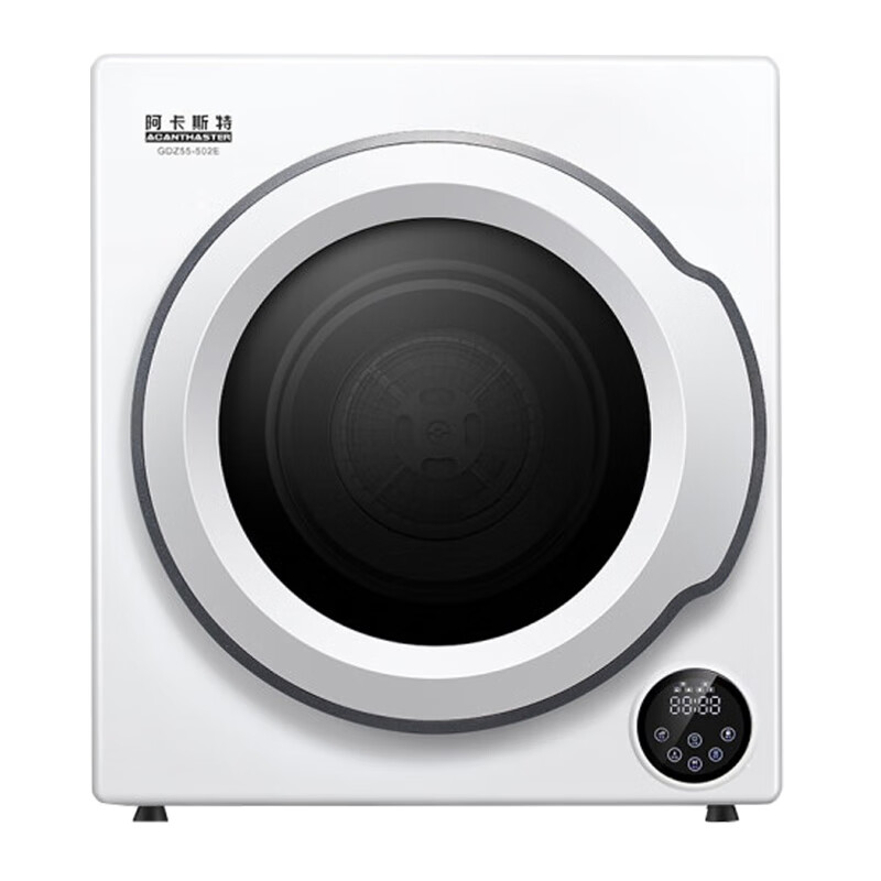 阿卡斯特 大视窗 烘干机