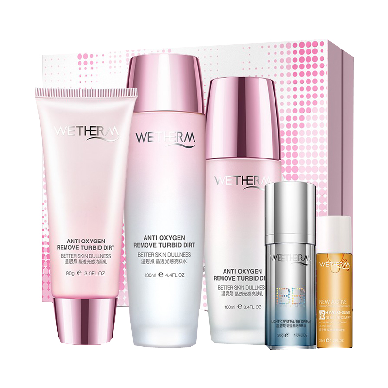 温碧泉 晶透光感 护肤套装