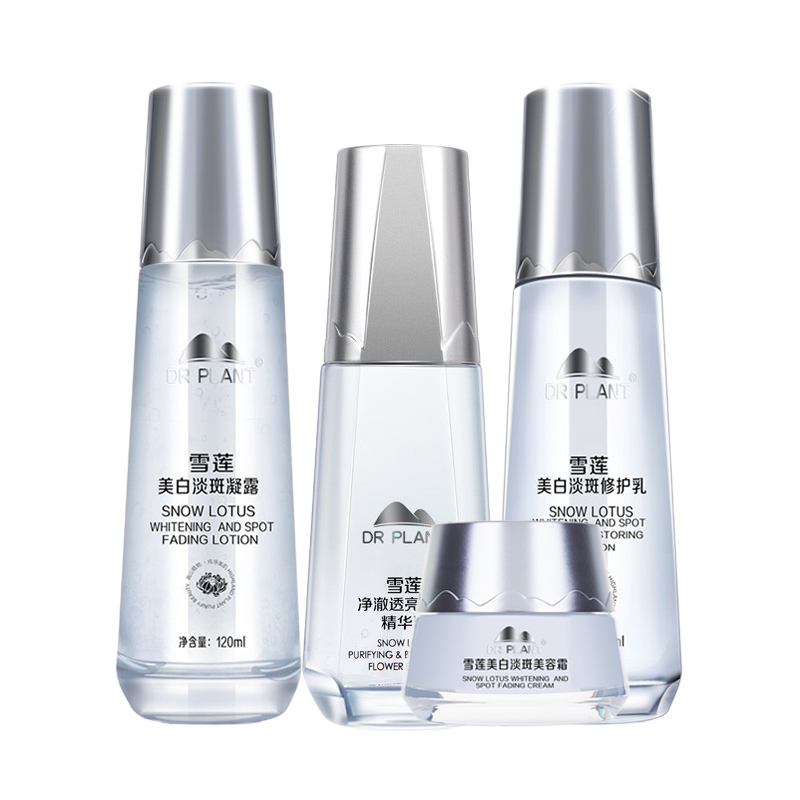 植物医生 保湿美白 护肤套装