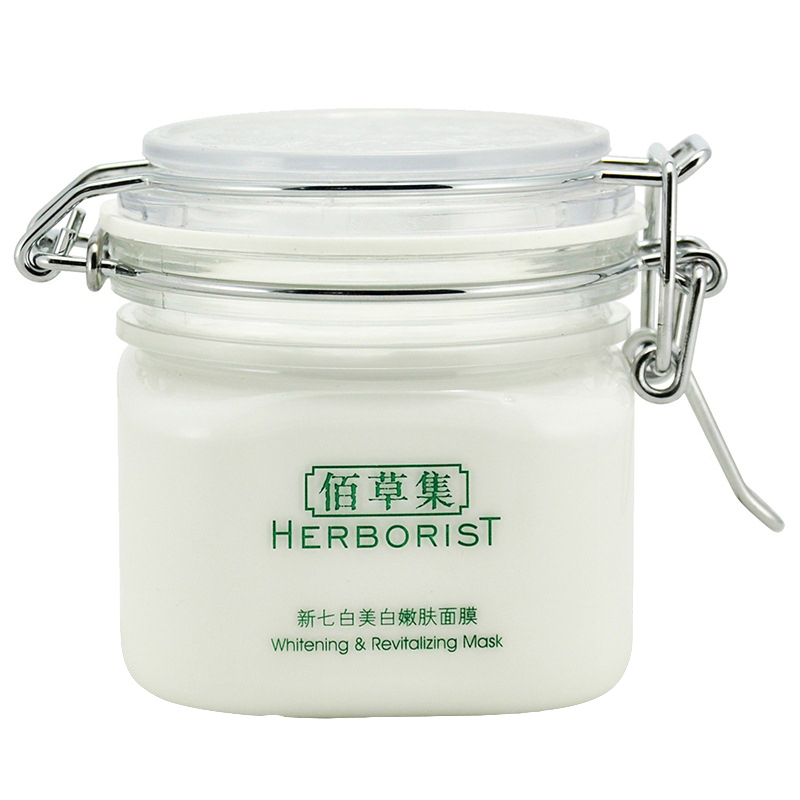 佰草集 新七白美白嫩肤面膜