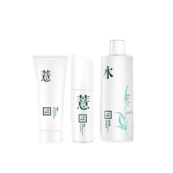 三草两木 薏仁补水套装