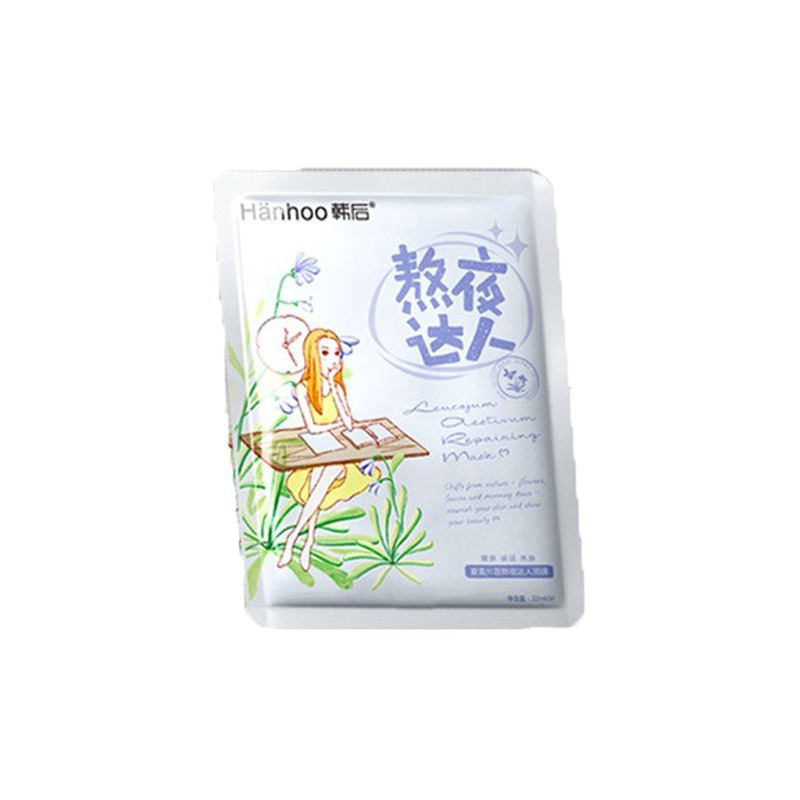 韩后 补水保湿亮肤面膜