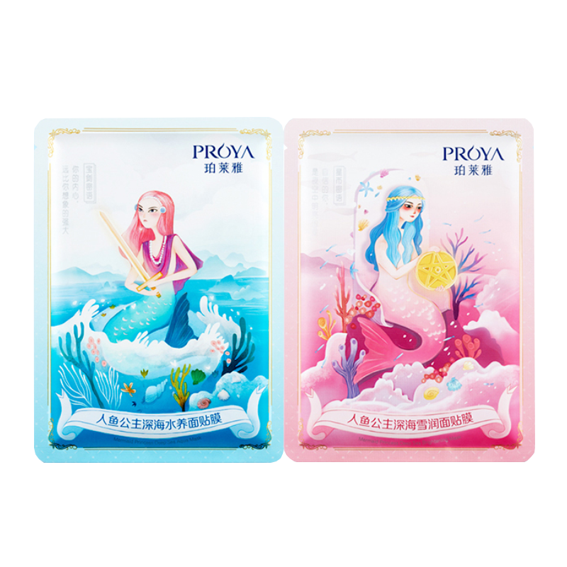 珀莱雅 保湿提亮补水面膜